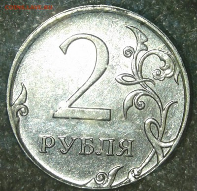 2 руб 2009 м магнит. Лысый гурт +бонусы, до 06.08.19 - 20190511_172507-1
