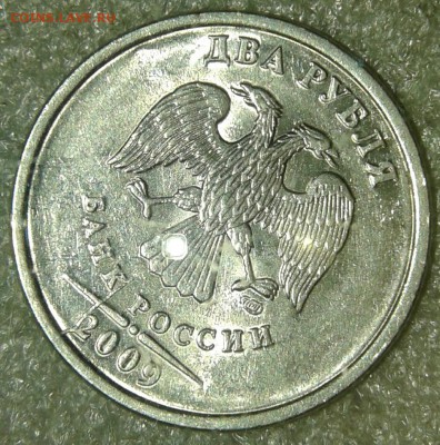 2 руб 2009 м магнит. Лысый гурт +бонусы, до 06.08.19 - 20190804_132608-1