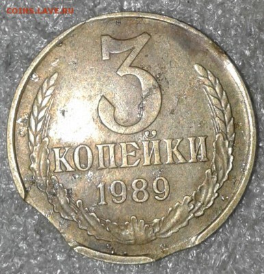 2 руб 2009 м магнит. Лысый гурт +бонусы, до 06.08.19 - 20190804_125757-1
