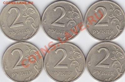 2р 2006 ммд 6шт до 16.07  21:37 - 2006 рев