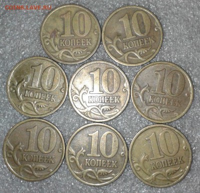 10 копеек 1998 м+сп  53 шт, до 06.08.19 - 20190804_140500-1