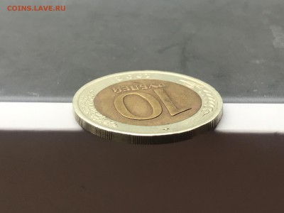 10 he,ktq 1992г.,до 10.08.в 22.00 - IMG_1533[1].JPG