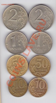 Подборка 1999 10к-2р  до 16.07  21:37 - 99 10-2р рев