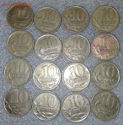 10 копеек 1999 м+сп  76 штук, до 06.08.19 - 20190804_144153-1