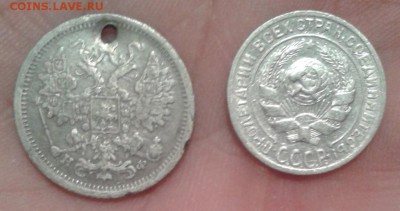 15 коп. 1880 и 10 коп. 1929 - 2 монеты - Фото-1961