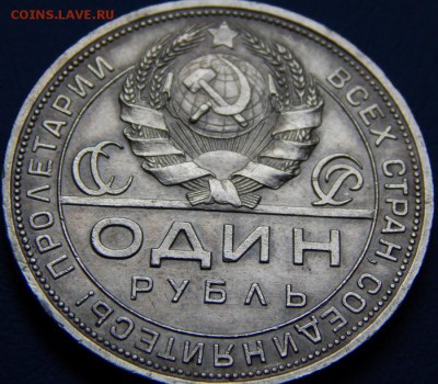 Немного монет на оценку - DSCN3770.JPG