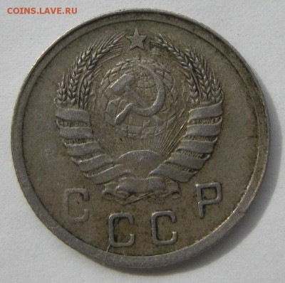10 копеек 1932 и 39гг. - 10к. 1939