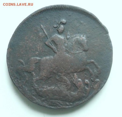 5 копеек 1792 АМ - SAM_0844.JPG