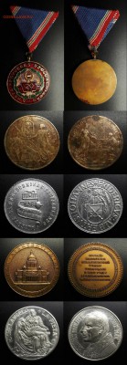 МОНЕТЫ МИРА, боны (+ Медали и Жетоны) РАСПРОДАЖА - Лот 34-5