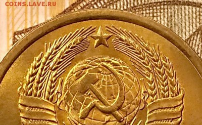 3 КОП 1983 Ф№197 Шт.2 20 к 1980 UNC До 10.08.2019 в 22:00 - 048