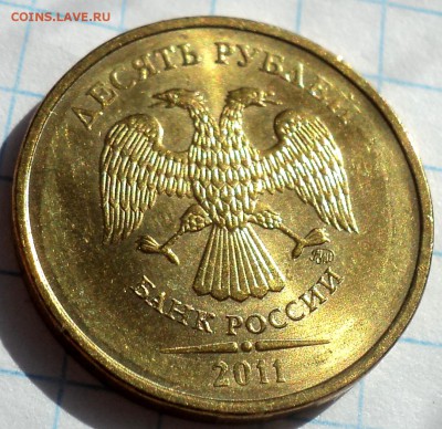 Монеты в блеске   5 руб -2шт, + 10 руб    до 6 08 - DSC07840.JPG