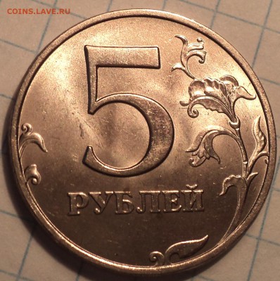 Монеты в блеске   5 руб -2шт, + 10 руб    до 6 08 - DSC07834.JPG