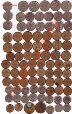 монеты 1991-1993 г.г с рубля! - Save0048.JPG