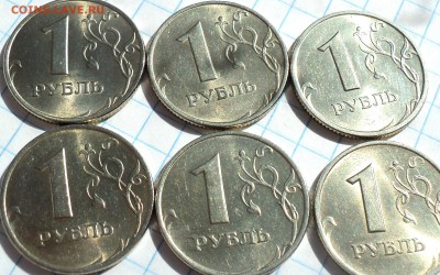 Монеты в блеске 1 руб, 2 руб   8 монет  до 6 08 - DSC07869.JPG