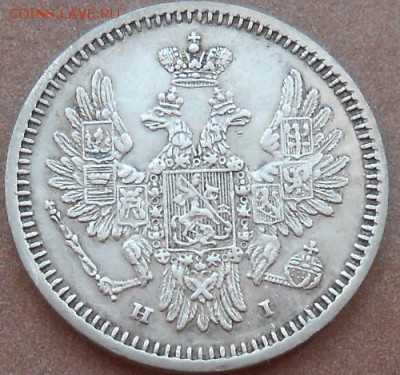 5 копеек 1855 СПБ HI до 08.08.2019 - монеты 494