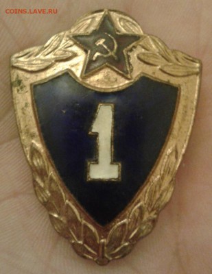 Гайка на знак "Русский сувенир" и знак 3 класс тяжелый - Фото-1960