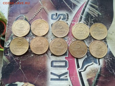 5 копеек 1930,32,40,43,46,48,49,52,53,54 до 07.08.2019 - 5сов (3) - копия