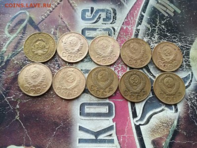 3 копейки 1931,37,38,40,43,46,49,54,56,57 до 07.08.2019 - 3сов (2) - копия