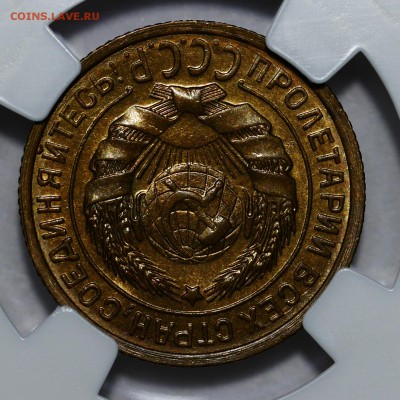 2 копейки 1926 - P2430822