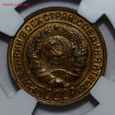 2 копейки 1926 - P2430823
