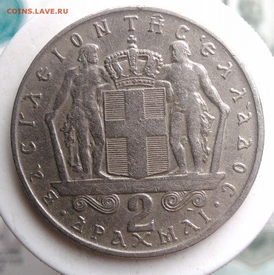 Греция 2 драхмы 1967 года до 07.08.2019 - IMG_20190802_154252