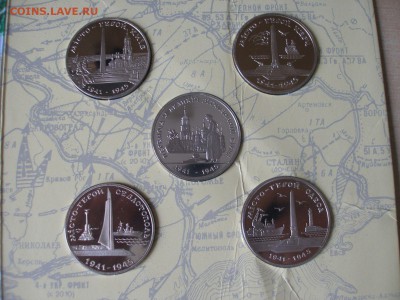 Украина. Набор. 1995г. 50 лет победы в ВОВ. до 10.08 - Набор 1995_3.JPG