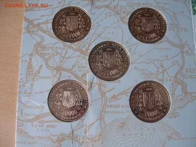 Украина. Набор. 1995г. 50 лет победы в ВОВ. до 10.08 - Набор 1995_4.JPG