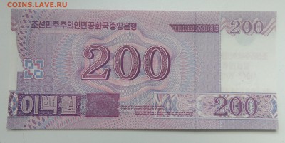Северная Корея 200 вон 2018 года до 07.08.2019 - IMG_20190802_181723