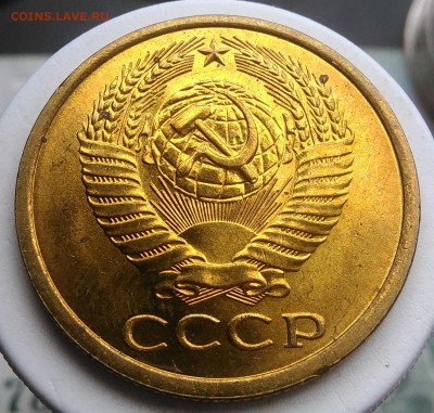 5 копеек 1977 года UNC(2) до 07.08.2019 - IMG_20190802_154527
