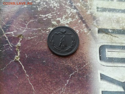 2 копейки 1878 до 07.08.2019 - 1878 (8) - копия
