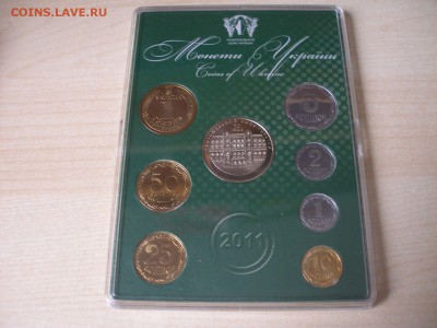 УКРАИНА Набор монет 2011 г. до 10.08 - Набор 2011_3.JPG
