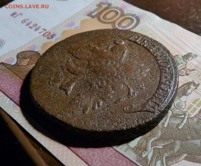 5 копеек 1793 Павловский перечекан - P1220600.JPG