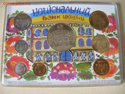 УКРАИНА Набор монет 2012 г. до 10.08 - Набор 2012_2.JPG