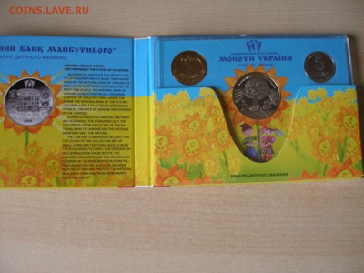 УКРАИНА Набор монет 2012 г. до 10.08 - Набор 2012_5.JPG
