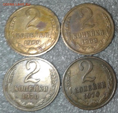 2 копейки 61.67.68.69.70.71.72.73.74.76г + бонусы до 06.08.1 - 20190804_170137-1