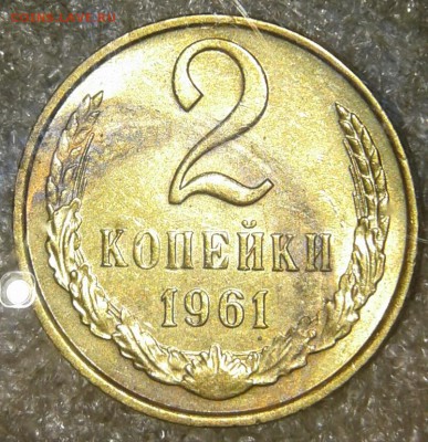 2 копейки 61.67.68.69.70.71.72.73.74.76г + бонусы до 06.08.1 - 20190804_170748-1