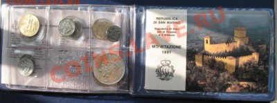 серебро Сан Марино. - 1991 сан мар 1а