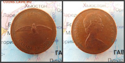 Канада 1 цент, 1967 100 лет Конфедерации Канада - 4