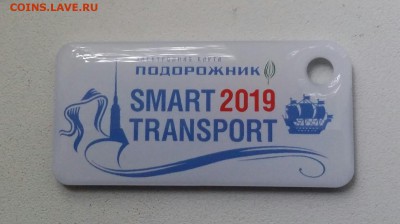 8 22-00 - 2019-07-06 16.23.23