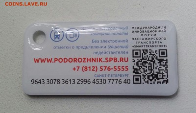 8 22-00 - 2019-07-06 16.23.49