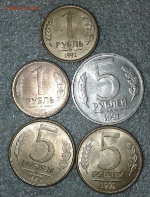 1 рубль 1992 ммд 15 штук + бонусы  до 06.08.19 - 20190804_180503-1