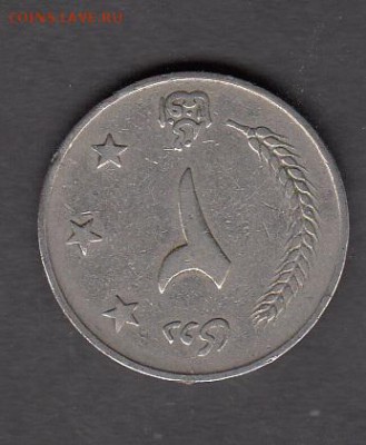 Афганистан 1967 2а до 07 08 - 152