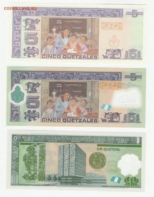 Гватемала 2006-2012 UNC фикс до 10.08 22:10 - IMG_20190715_0002