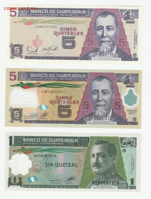 Гватемала 2006-2012 UNC фикс до 10.08 22:10 - IMG_20190715_0001