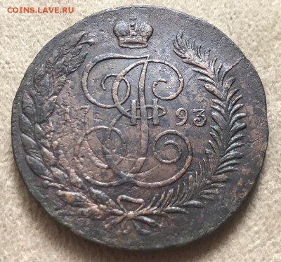 перечекан. До 08.08.19. - 34685315-633C-4A86-A93A-92A69ED96054