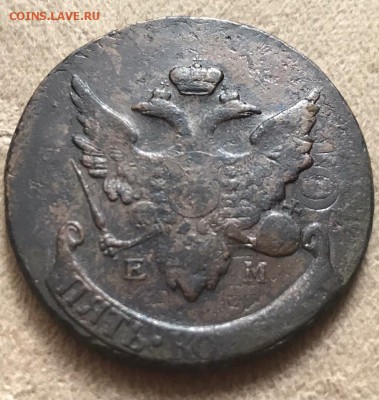 перечекан. До 08.08.19. - 2E0B3FCC-3491-40D4-9375-20607750418C