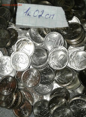 1 коп 2002 сп 100 шт  в блеске, до 06.08.19 - 20190804_183842-1
