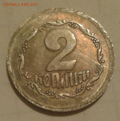 2 коп 1992 - 31