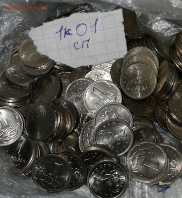 1 коп 2001 сп 100 штук, до 06.08.19 - 20190804_184553-1