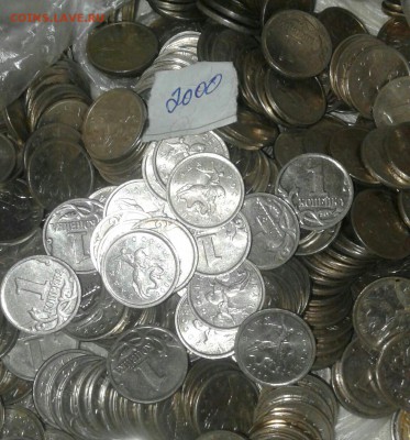 1 коп 2000 сп + м  150 штук    до 06.08.19 - 6630076-1